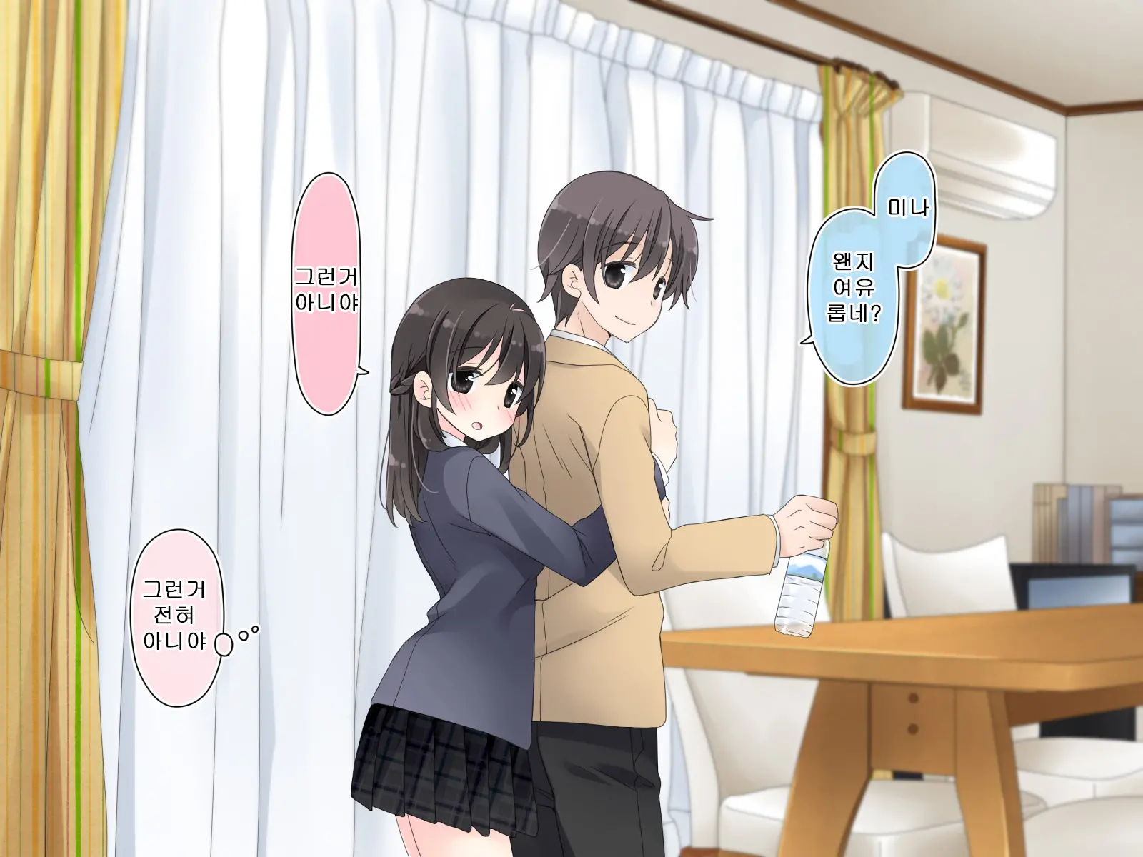 Aru Kyoudai No Dare Ni Mo Ienai Ecchi Na 5-Nenkan.